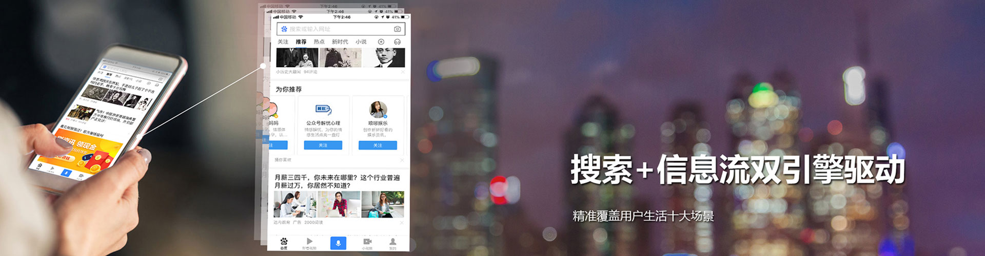 竞秀信息流代运营