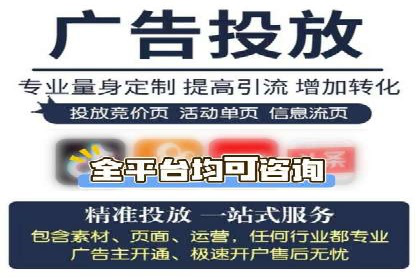 SEM服务在旅游行业的应用案例
